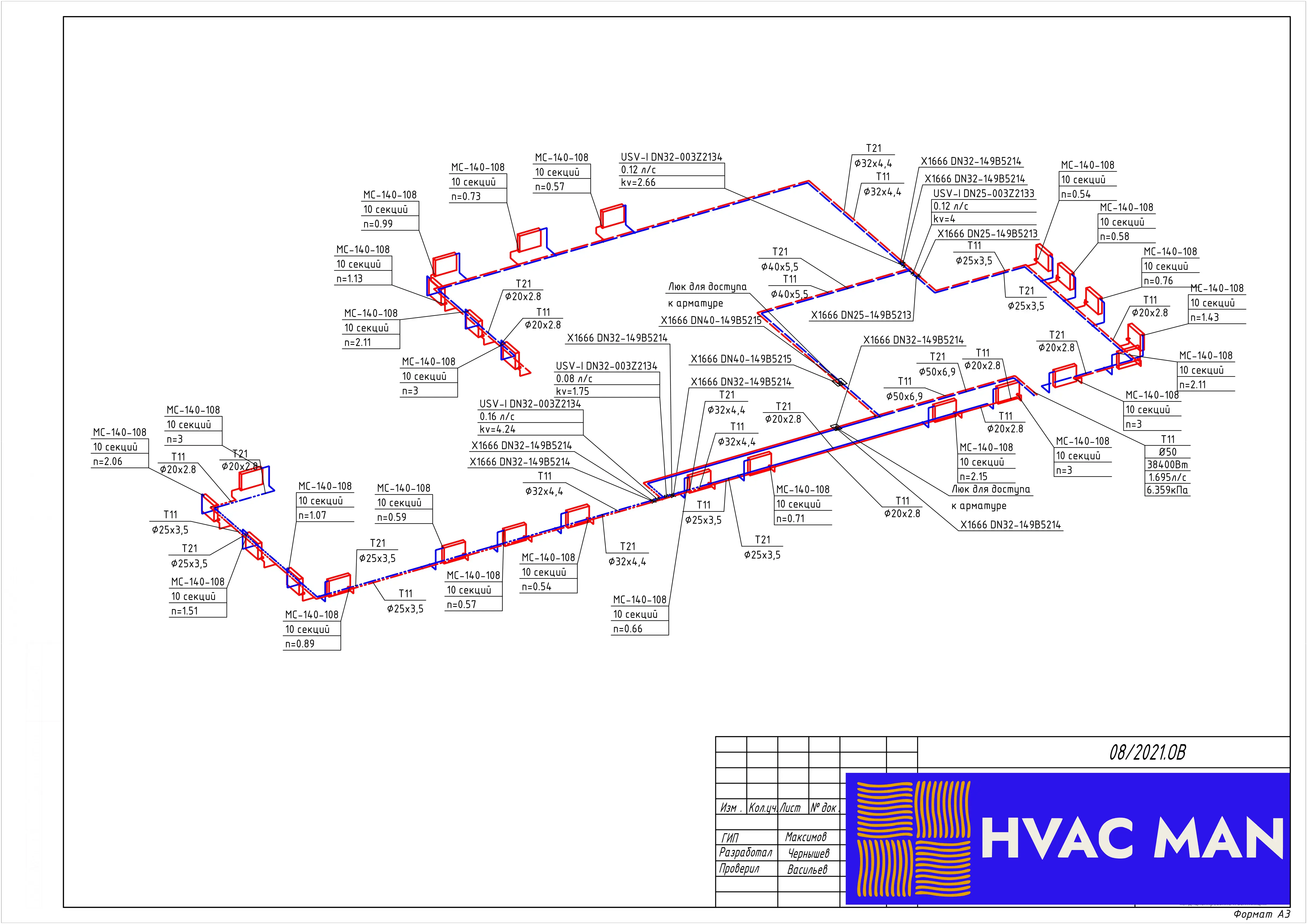 Схема отопления медицинского центра